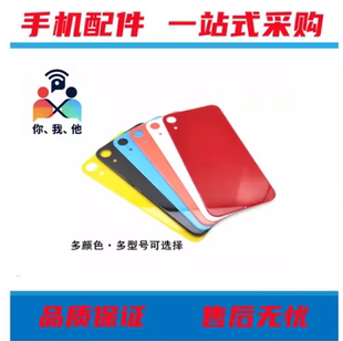 适用苹果14 14pro 14promax 14plus后盖玻璃后盖电池后盖后壳