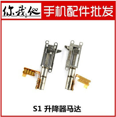 K3X27S1前置升降器马达