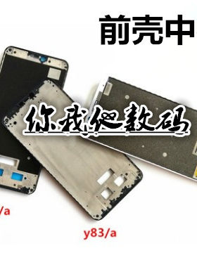 Y79Y85Y97Y83前框中框