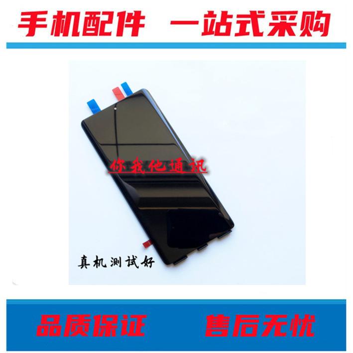 适用小米14 小米10pro 10S 10C 小米14至尊小米14ultra屏幕总成