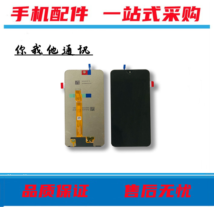 荣耀X30Ix40I屏幕总成