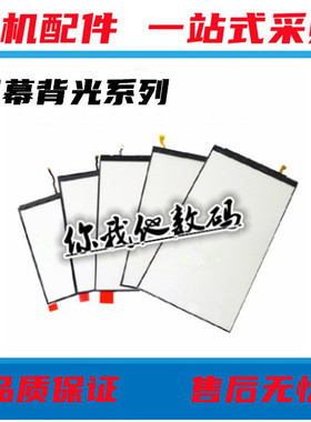 适用红米5 5plus 6pro 红米7 8 8A 9 9a 10x k30 K30i note9背光