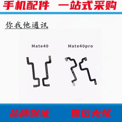红米适用后壳玻璃后盖