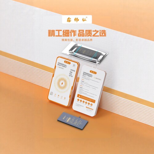 适用 真我realmeX7pro/真我Q2pro/GT大师/真我X7pro至尊ultra电池