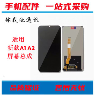 适用OPPO K11X总成 新款A1 5G A2总成 A98 A1 A2屏幕总成液晶屏