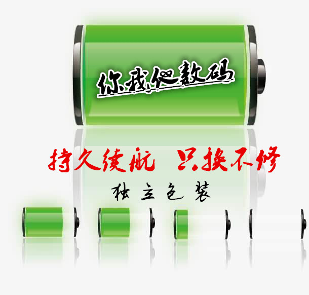 魅蓝3SM3M2手机电池内置