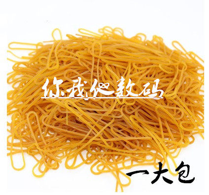 适用手机维修屏幕工具橡皮筋高弹力橡胶皮筋橡胶圈牛皮子筋耐拉型