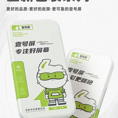 IQOOZ5T1版屏幕总成一体显示屏