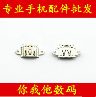 R11S R11 适用OPPO A77 R7S A71 单尾插 a9x R11plus