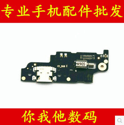 适用于 酷派/酷1 COOL1 C106-9 C106-8 送话