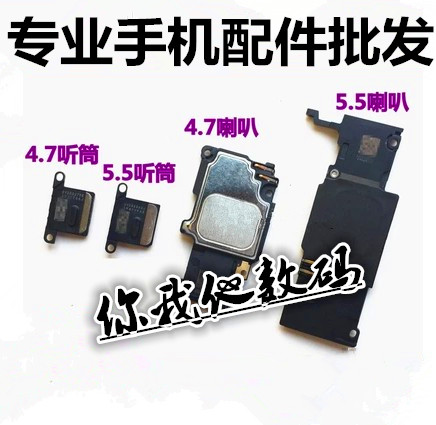 ÊÊÓÃÆ»¹û5S 5 6´ú 4S 5S 5C 6P 6S 7´úÊÖ»úÌýͲ À®°È ÑïÉùÆ÷×ܳÉ