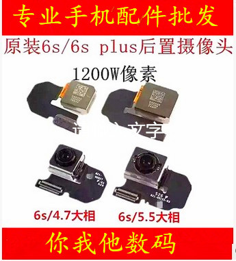 ÊÊÓÃÓÚ 4S 5C 5G 5S 6´ú 6S 6plus 7´úÉãÏñÍ· ÕÕÏàÍ·ÌýͲ¸ÐÓ¦ÅÅÏß