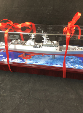 1比300温州舰054模型054A模型郴州舰模型054AG舰模徽章帽子纪念品