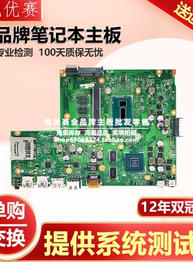 华硕ASUS X540LJ/LA A540L F540 K540 VM520  R540C520 FL570主板