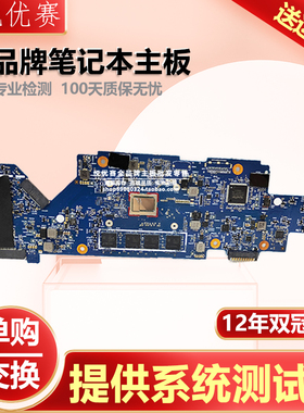 HP/X360 11 G2主板 932687/938552-601/001板号6050A2908801