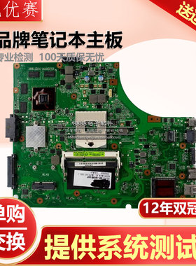 升级2GB显卡 全新/华硕 K53SV A53S K53SJ/SC/SD X53S 笔记本主板