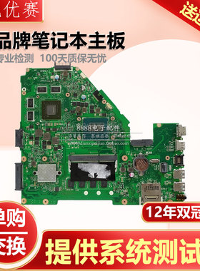ASUS/华硕飞行堡垒 X550J X550JX X550JK JD JF FX50J 笔记本主板