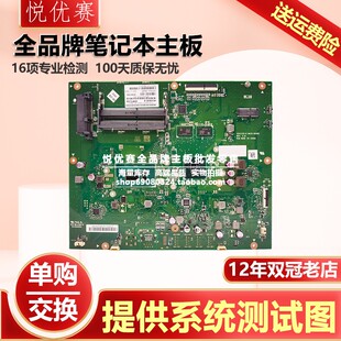 A6521 V241IC V241IA 华硕 V222GA A6511U V4000 V220I主板 ASUS