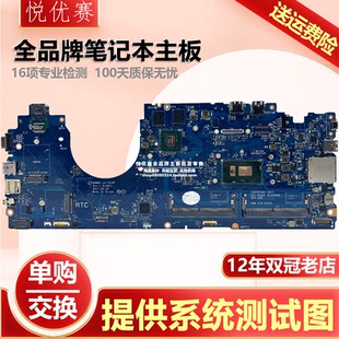 单购 DELL 主板 至强CPU F412P 5590 Latitude 戴尔 现货