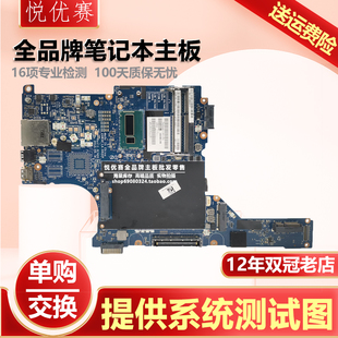 E5440 E5540主板 9832P 戴尔 latitud VAW30 Dell 96HKX