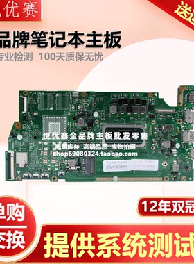 华硕ADOL13F/UI330FS330U主板