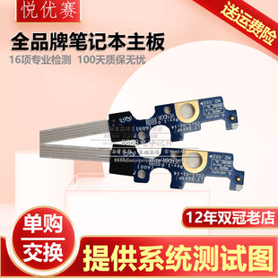 3590 F115P主板 3446 13302 3542 3546 3549 戴尔 3490 3449