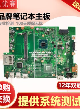 华硕X540S R540S X540NV X541NA X540MAR F540M X441MB X540U主板