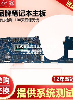 华硕/ASUS UX391FA UX3000FA UX391U UX490UAK book3V系列主板