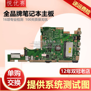 RX505Z主板 华硕X507M F507MA X505BA R504Z R507M X505Z A505Z