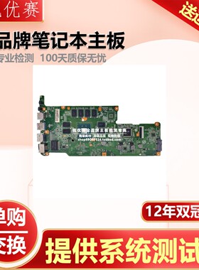 联想 Flex3-1120 Lenovo Yoga 300-11IBY N2840 CPU 4GB RAM主板