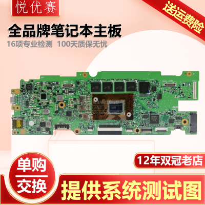 华硕C302CAC300CA/MA/SA/S主板