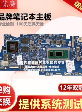 华硕Asus Zenbook 13 UX434FAC/F/FL/FA UX463FL UX434FL/FAC主板