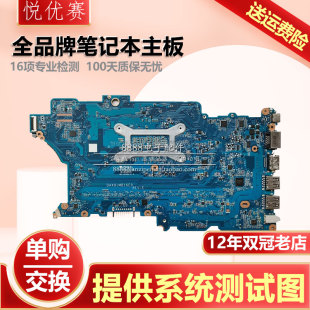 4540S 惠普ProBook 455 6570B 430 440 主板 450 460