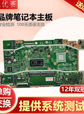 华硕 Y5200d Y5200J Y4200F x409d/DJ X509JA/UA/MA/FA/FBA 主板