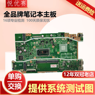 主板 Y4200F X509JA Y5200J x409d FBA 华硕 Y5200d