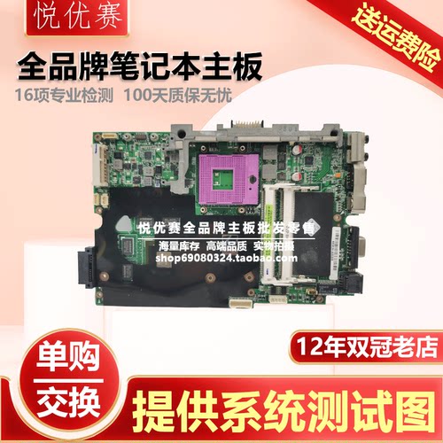 华硕K43SA/LK40ID/ABK42N主板