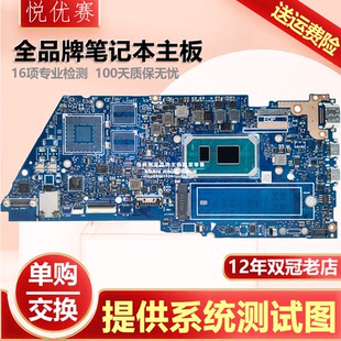 X430FL X435EA X432FAC X432FA S4300f主板 华硕S14 X432FLC S432