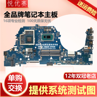 601 主板 Gaming L011P Pavlion 现货 M43263 惠普