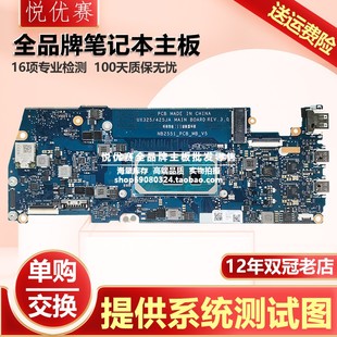 华硕U4700EA/JA UX325/425JA UX325E BX325 BX425JA/R U3700J主板