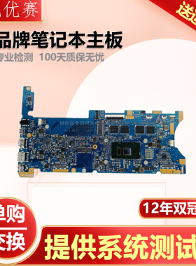 华硕 ASUS ZenBook Flip  UX360CAK UX360CA U306C M3-7Y30  主板