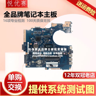 华硕PRO552LPRO552SP552LD主板