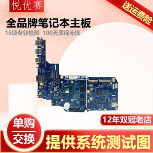 3189 3180 戴尔DELL E372P 谷歌 赛扬N系列主板 Chromebook