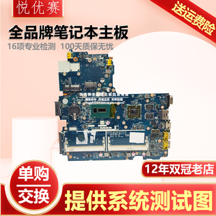 440 惠普430 470 450 B181P主板 645 650 655