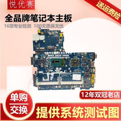 惠普ProBook440450G2