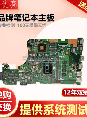 主板华硕单购全新ASUS