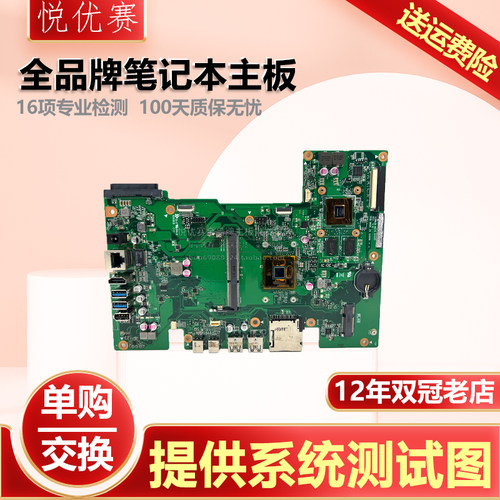 华硕N3700N3050笔记本主板