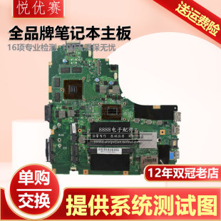 S550C X502 S400C S300 A56C主板A46C K46C华硕K56CM S500 X402CA