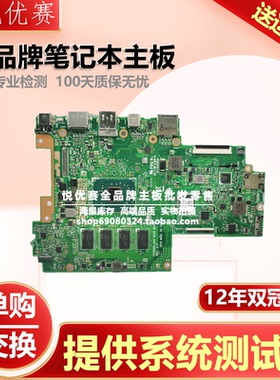 华硕TP203NA/MA TP202NA TP201SA T200TA T303/T304UA T300CH主板