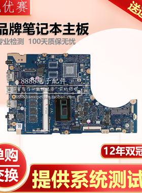 华硕 ASUS TP300LA PU301LA S301LA TX300CA S551L笔记本电脑主板