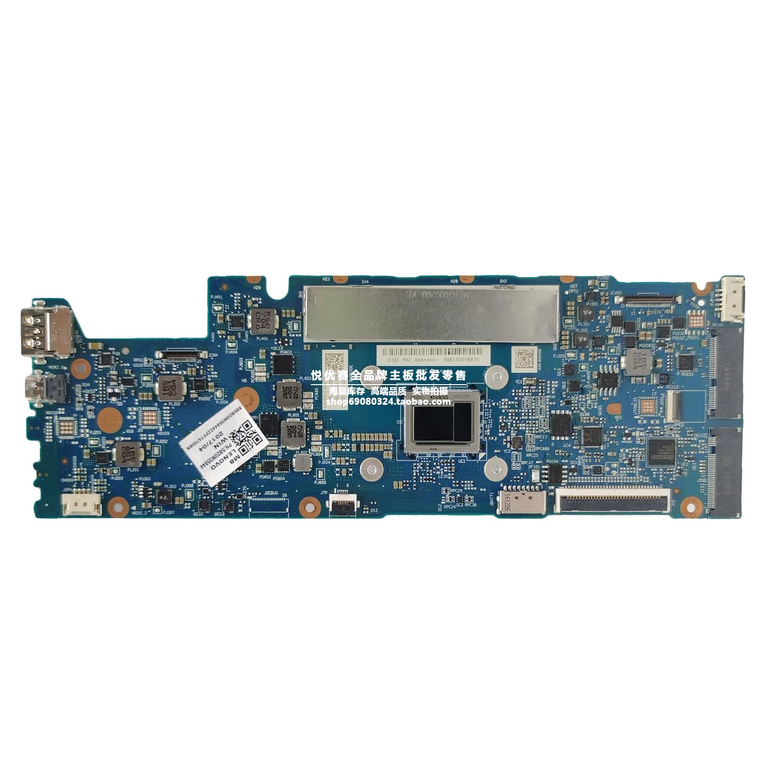 联想笔记本单购维修回收交换寄修